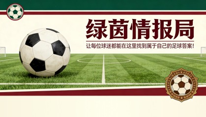 MK体育官方网站-纪录粉碎机奥亚萨瓦尔，冲击萨拉奖