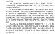 MK体育-女星陶昕然发长文回应被《乘风2026》淘汰，称“想翻红没错”：红意味着选择权，可我也知道这个世界不缺红的方式，我会爱惜羽毛