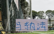 MK体育app下载-马纳法连续2年联赛首发全勤打卡记录终结 重庆纠缠防守也是厉害